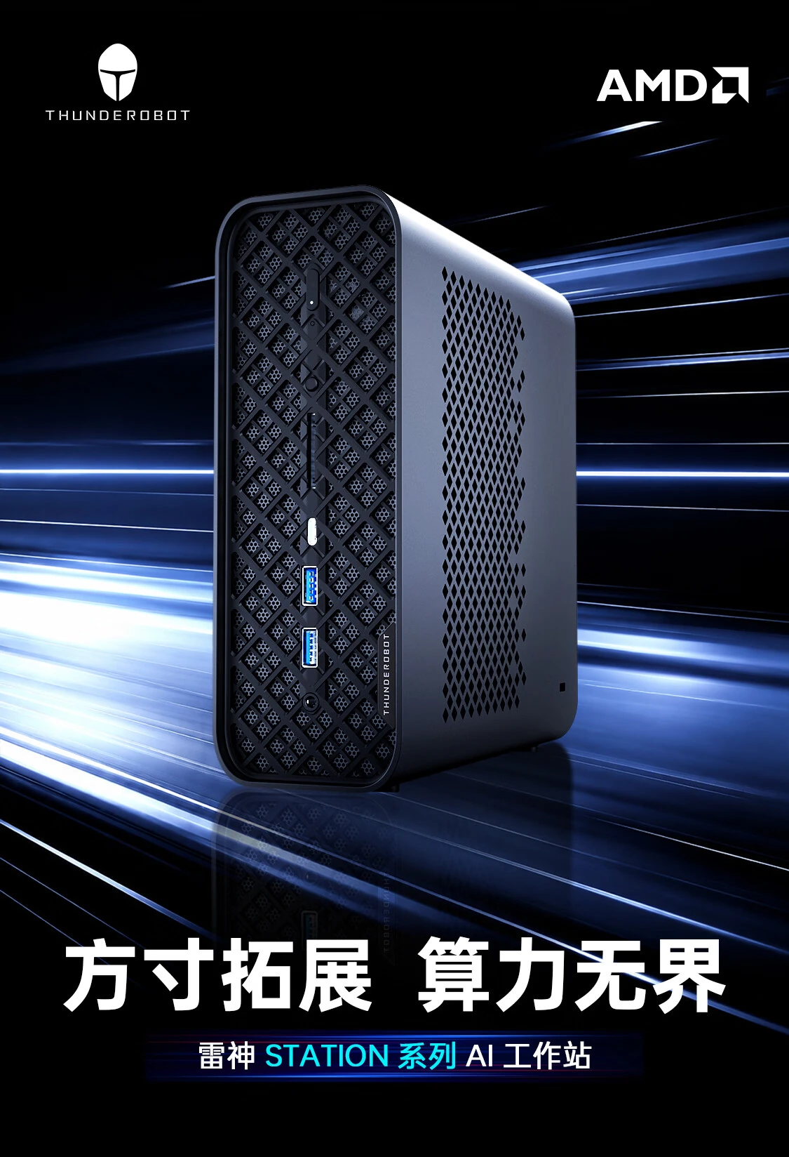 不止是直播，更是精彩体育文化的聚集地！ - 黑白体育3
